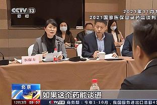 上海记者：诺阿-冯莱重返上海男篮